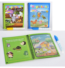 Развивающая Книжка для рисования (826P)